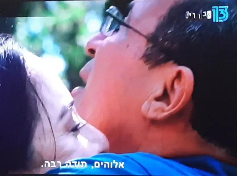 צופית גרנט אבודים פלייר צרפתי