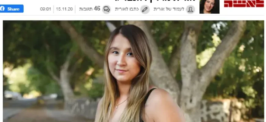 כך מצאנו את משפחתה הביולוגית של שני באוקראינה